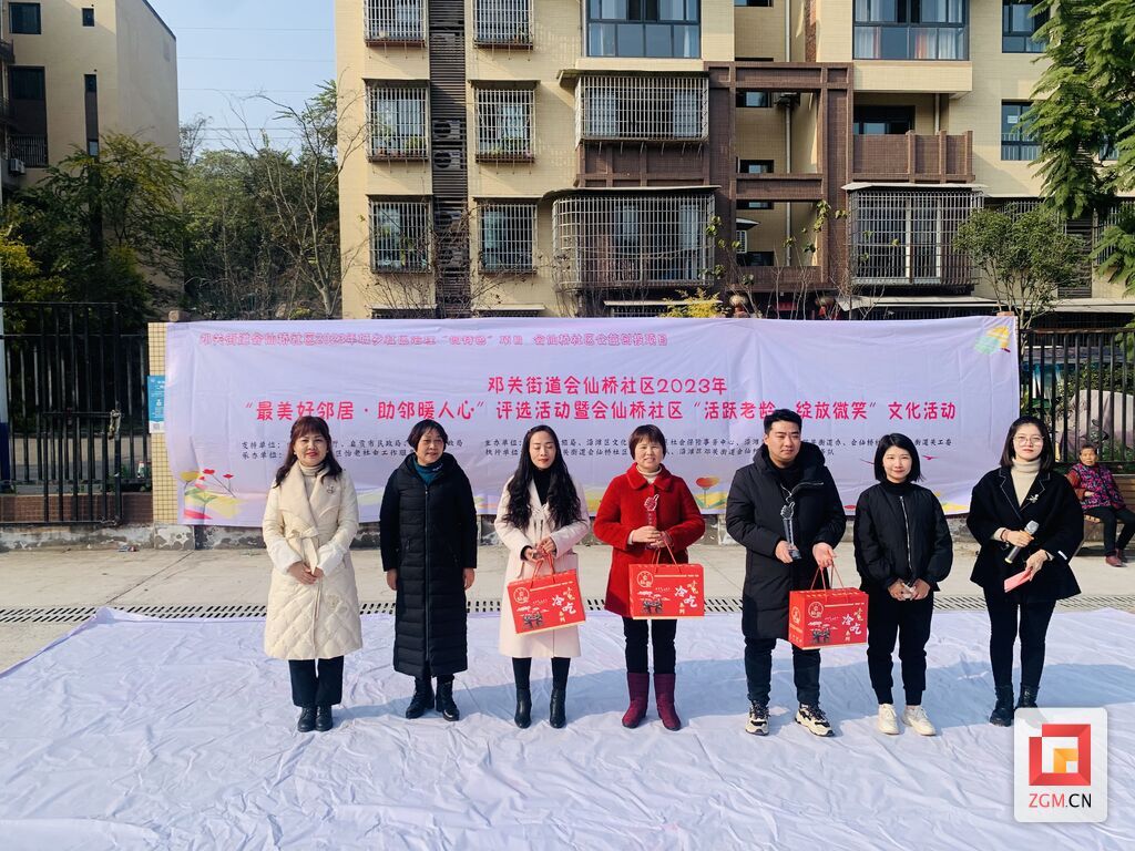 微信图片_20231225101003.jpg
