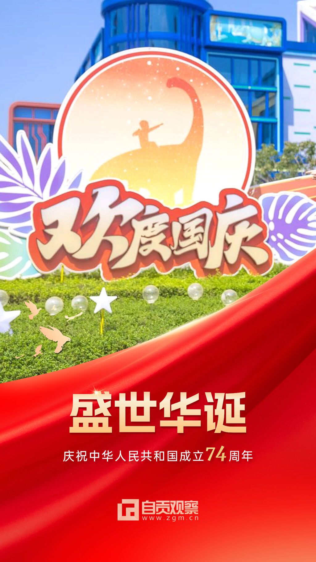 稿定设计-5.jpg