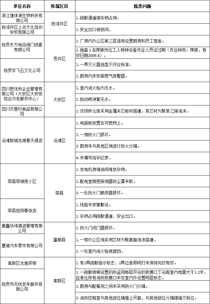 微信圖片_20240816180649.png