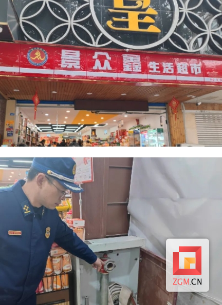 微信截圖_20240203193524.png