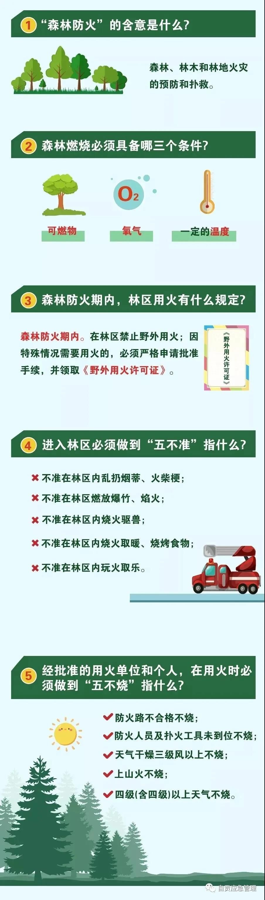 微信圖片_20220131095451.jpg