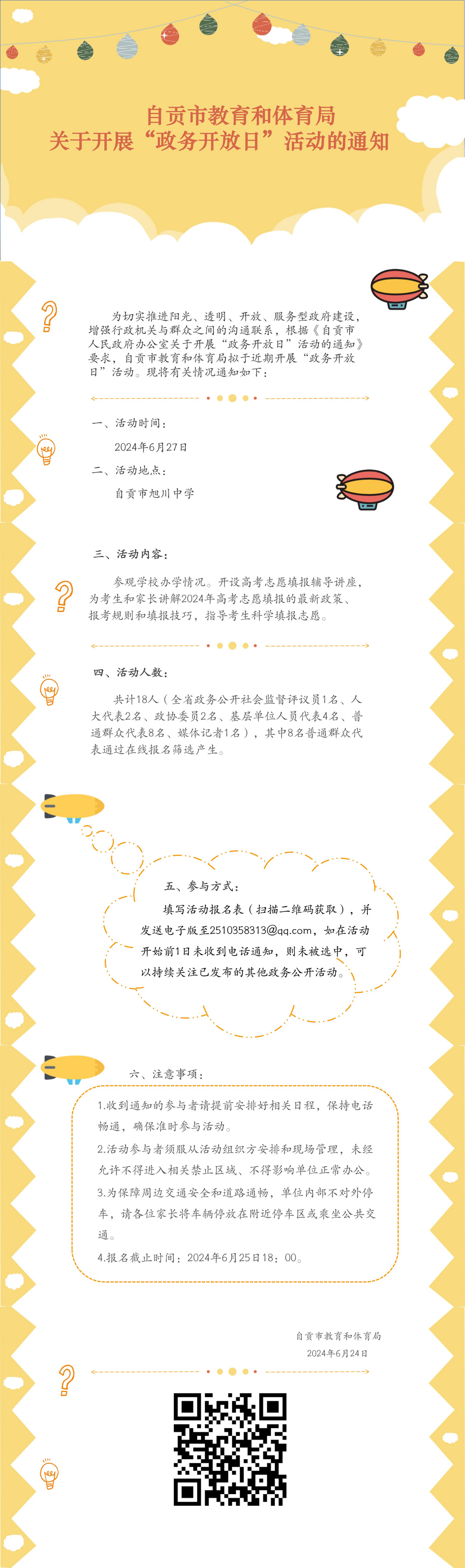 95d4c5c2f8f8c2a7d9dbb1641df475a.png