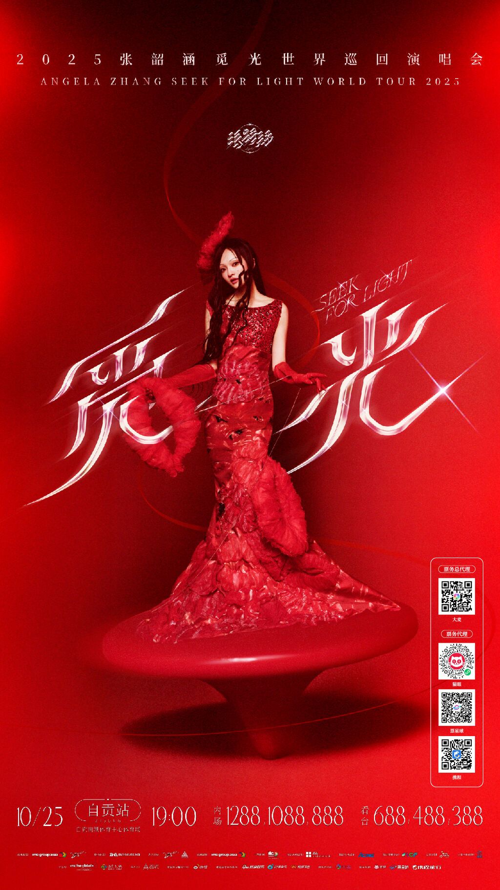微信图片_20250811113814_247.jpg