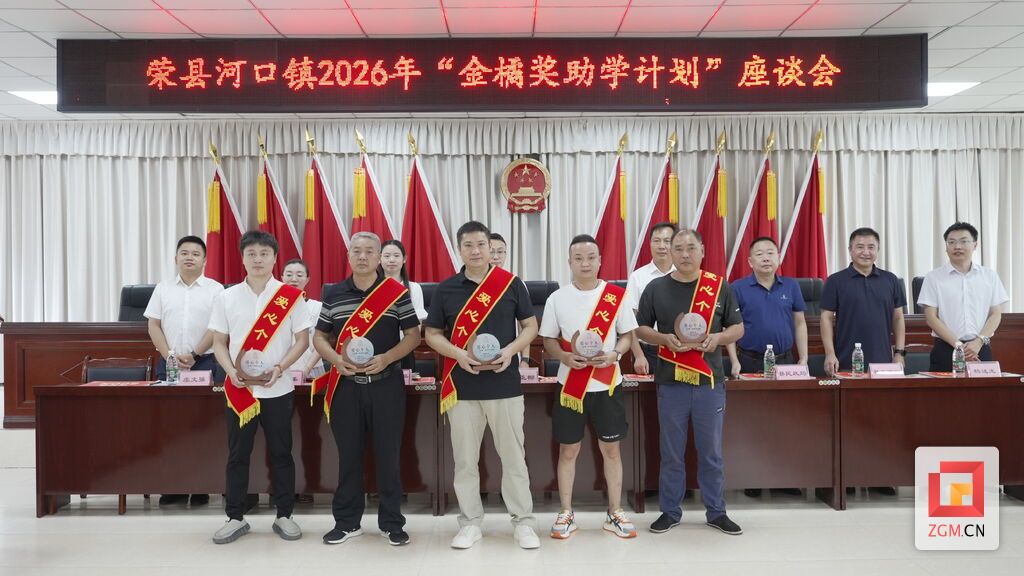 微信图片_20260824141911_1075_234.jpg