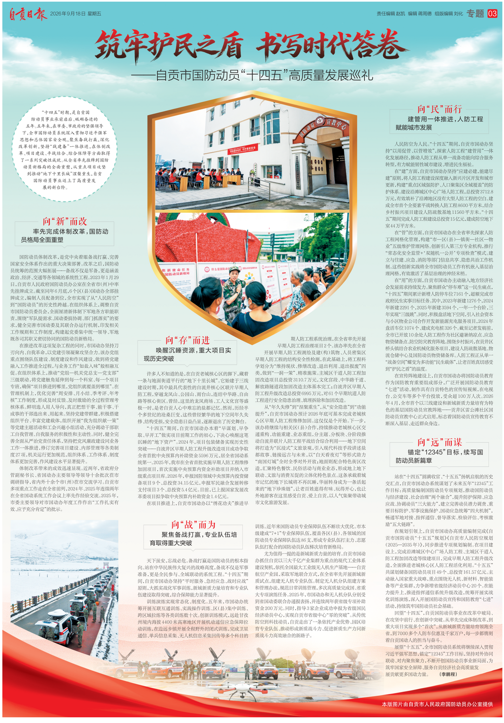 微信图片_20260917220054.png
