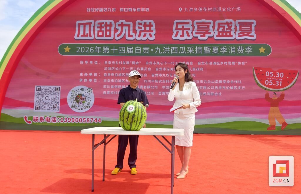 微信图片_20260530154627_7_35.jpg