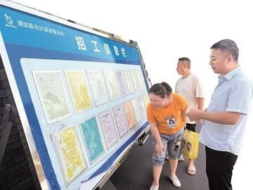 广安打造263家社区“微工厂” 不用出社区 就近有活干