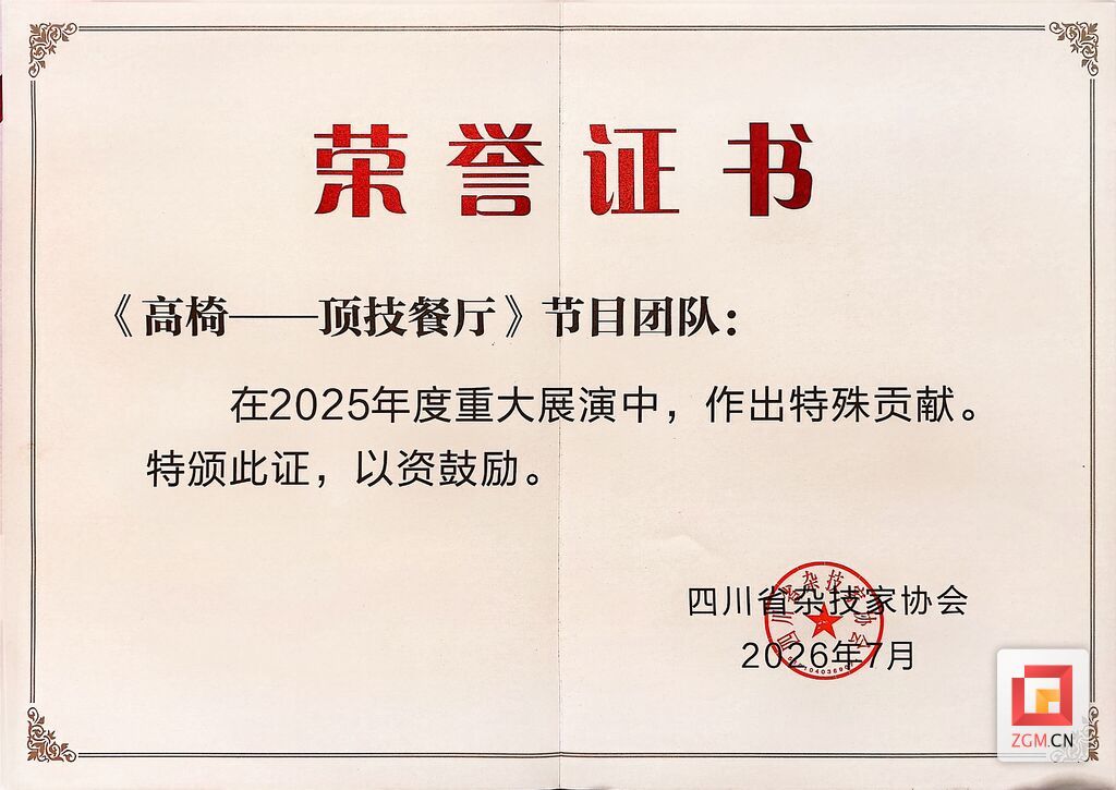 微信图片_20260824170147_803_38.jpg