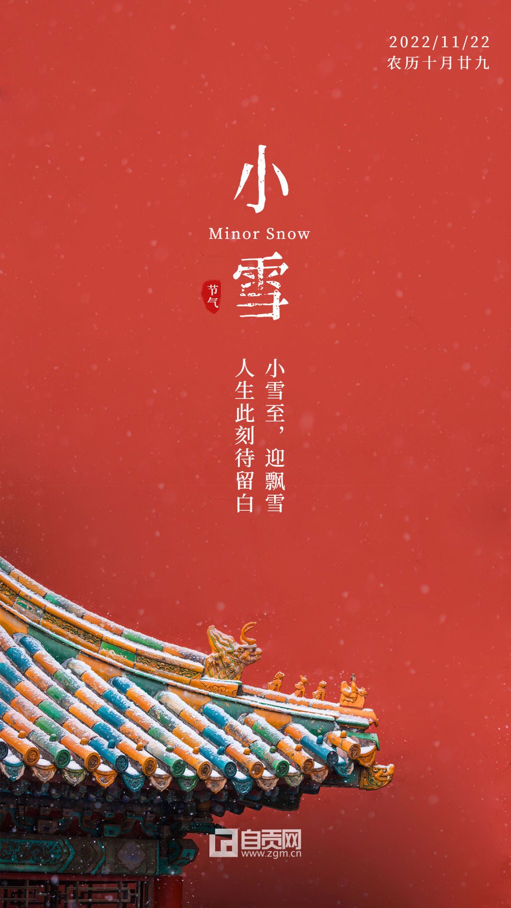 稿定設(shè)計-2.jpg
