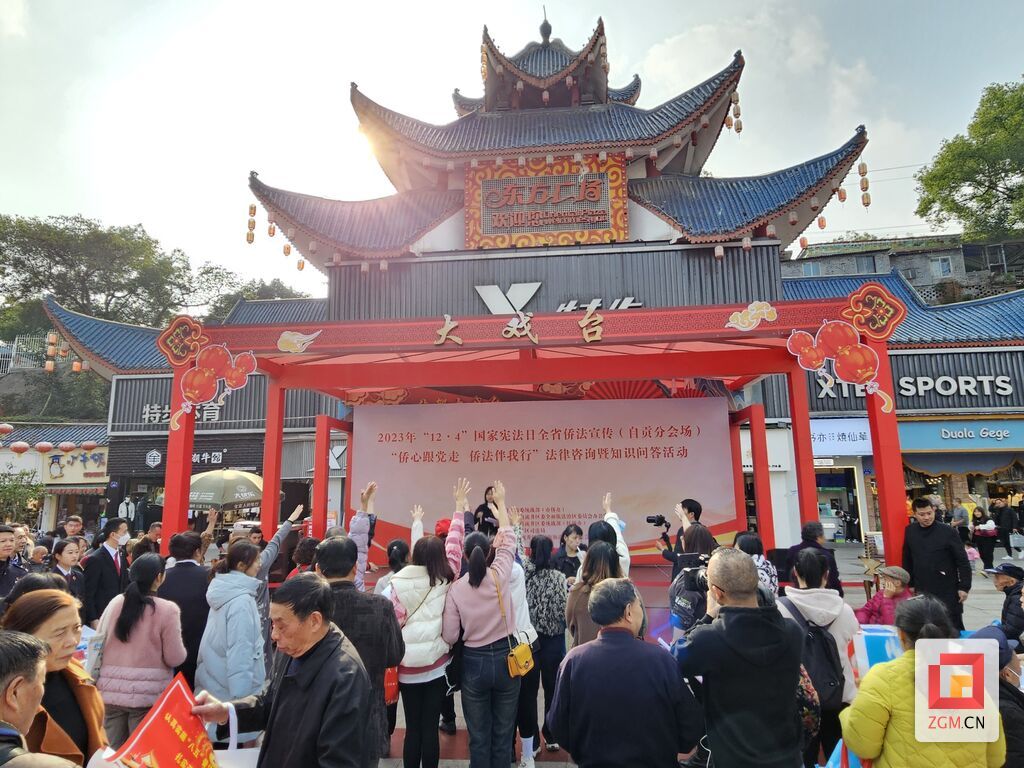 微信圖片_20231204173850.jpg