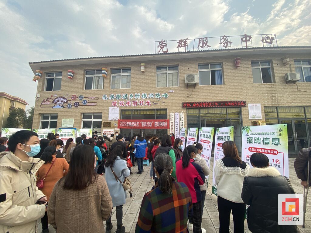 崗位送到群眾家門口.jpg