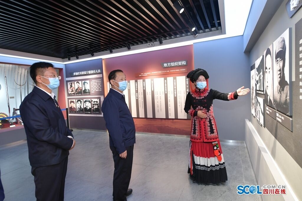 9月9日，省委书记彭清华到彝海结盟纪念馆，了解红军长征在冕宁境内革命史实、文物收集保护及开展党史学习教育、民族团结进步宣传情况。