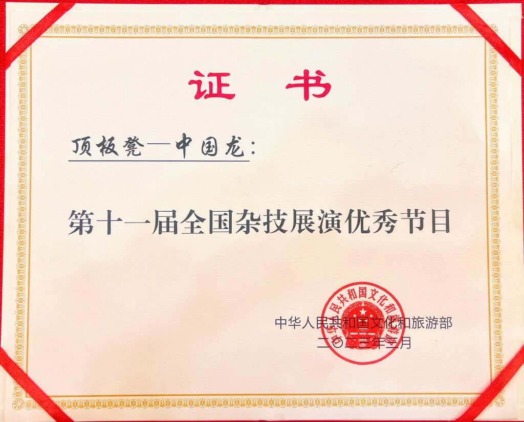 微信圖片_20230327200704.jpg