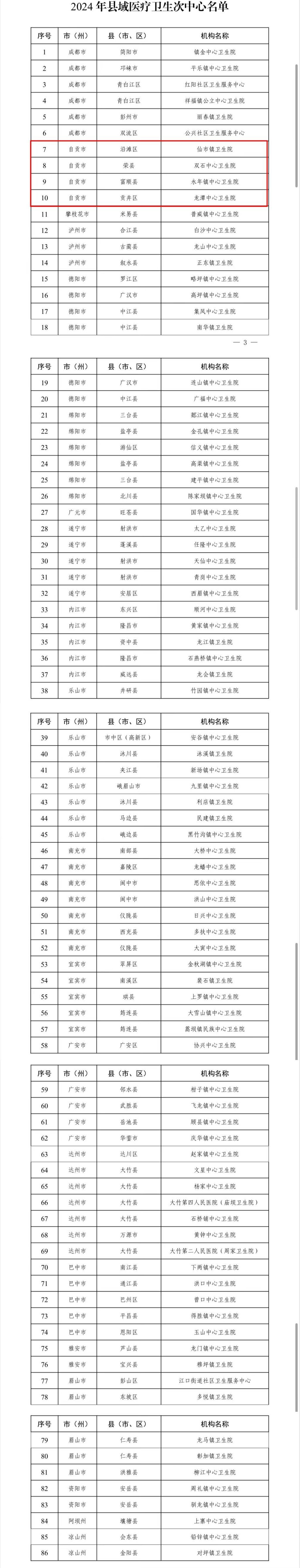 下載圖片.jpg