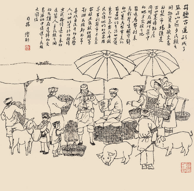 第39頁-66.PNG