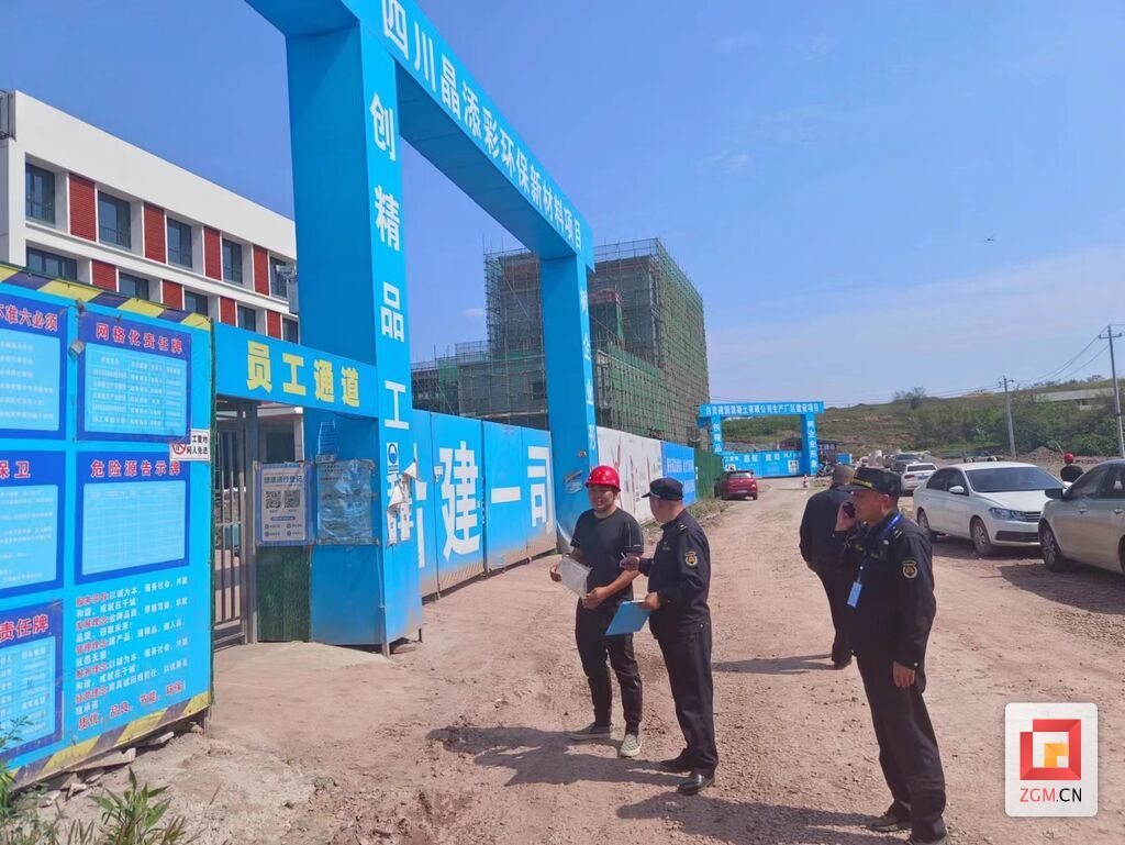 執(zhí)法人員對工地圍擋問題進行摸底排查.JPG