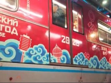 从莫斯科地铁到巴塞罗那地标 全球多地多彩活动共庆中国年