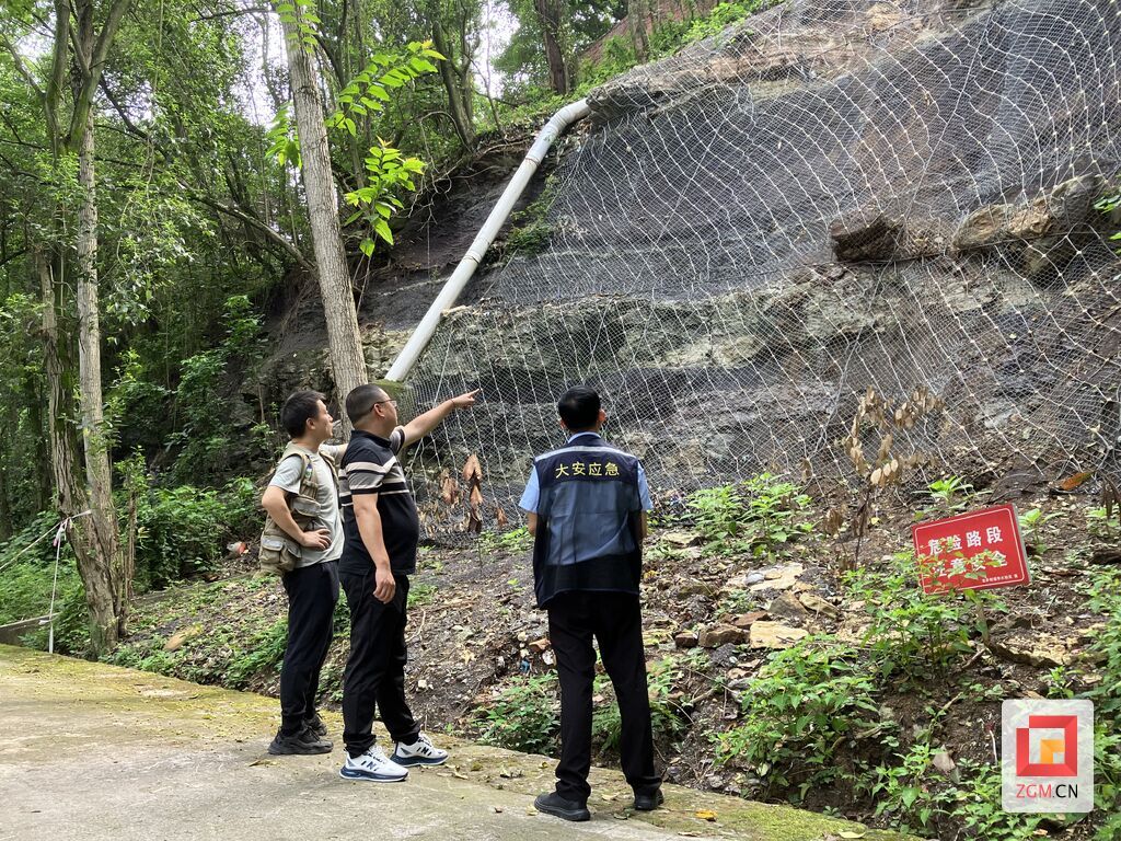 微信圖片_20250806124001.jpg