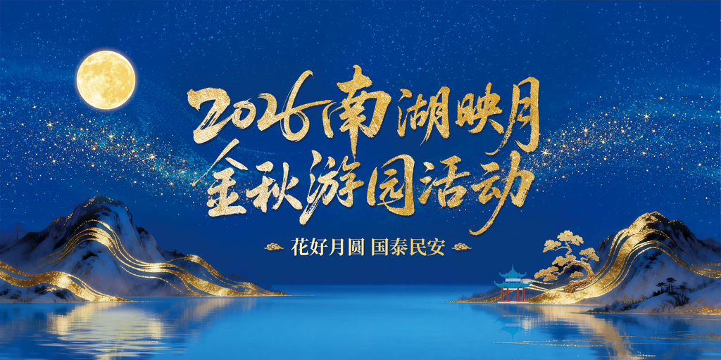 微信图片_20260909161159_116_90.png