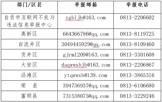 微信圖片_20230316170730.png