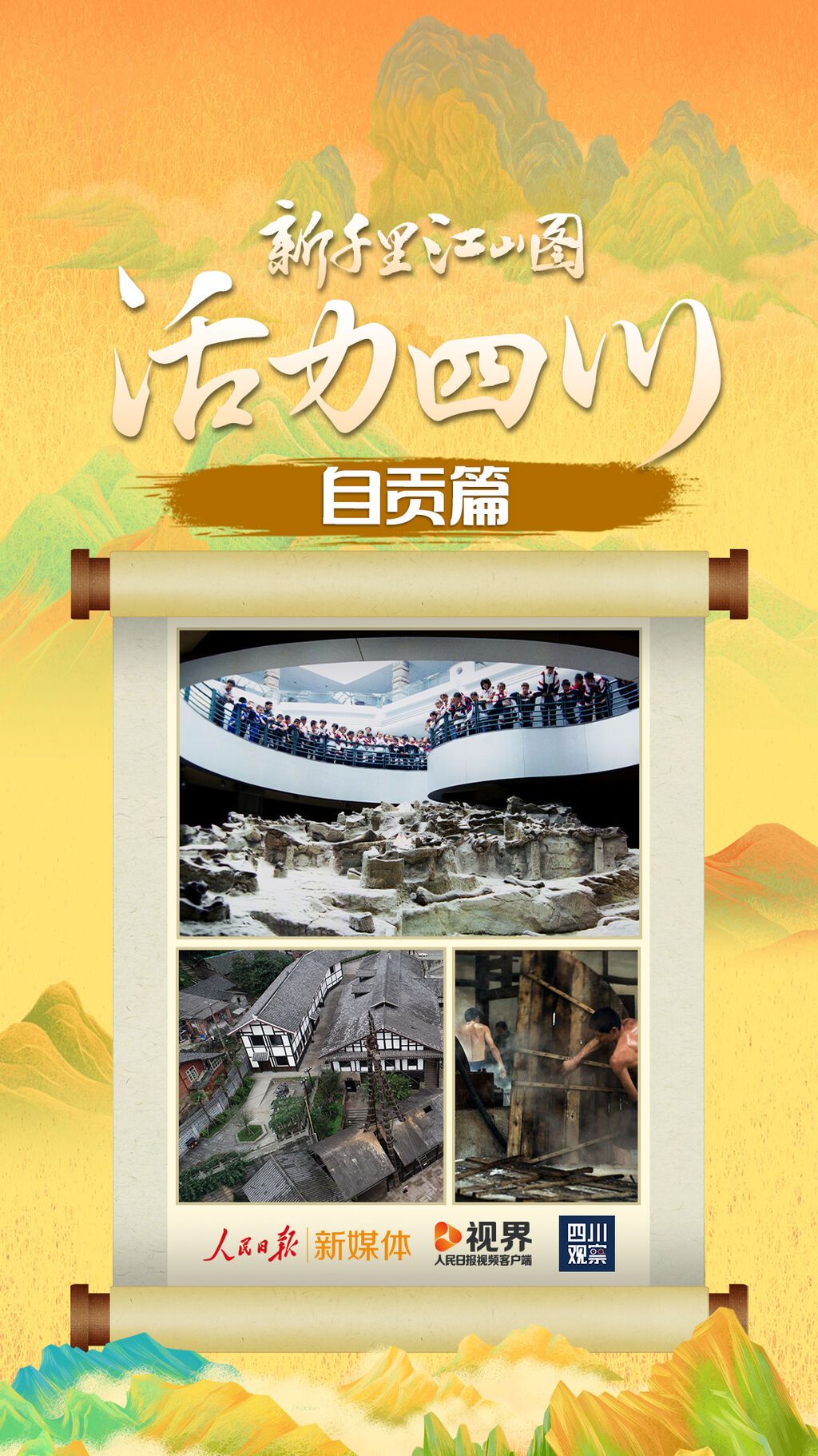 微信圖片_20230816075722.jpg