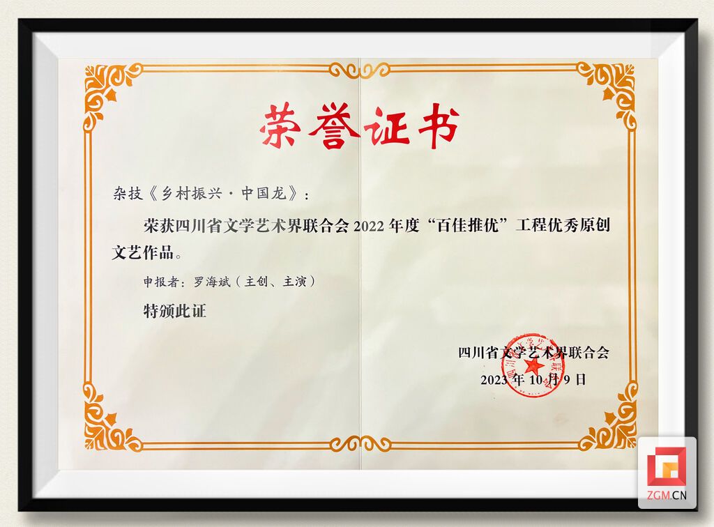 微信圖片_20231225162820.jpg