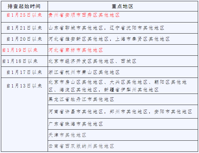 1643269997(1).png