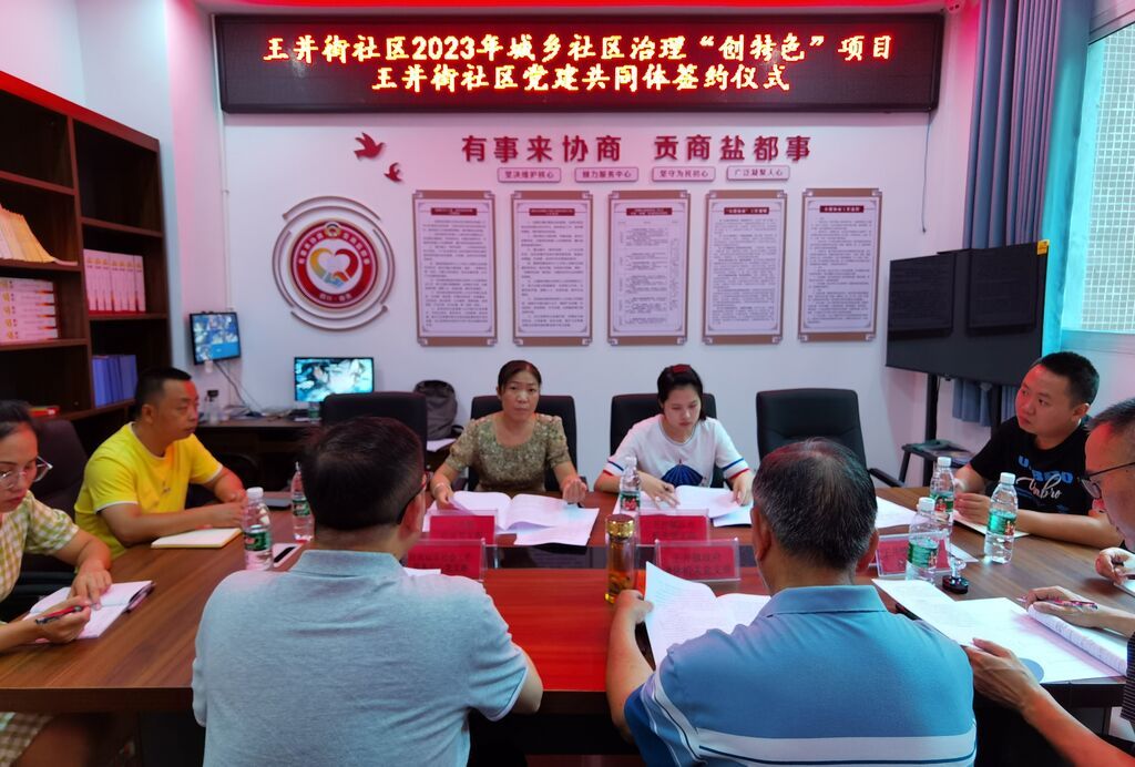 微信图片_20230803113730.jpg