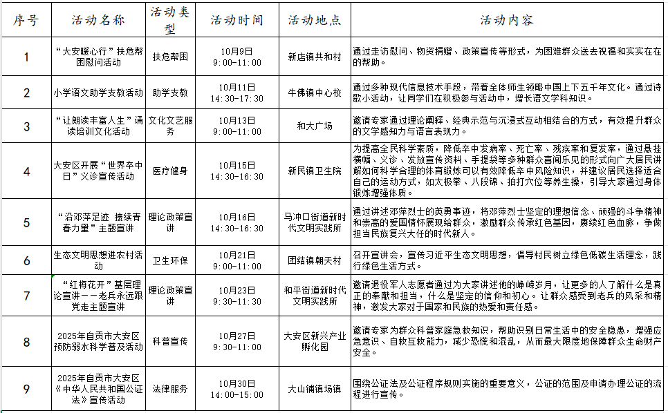 微信图片_20250905160332.png