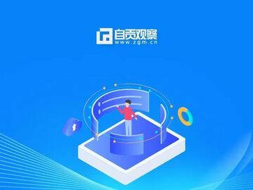 国网自贡供电公司电网检修公告（2025.6.28-6.30)