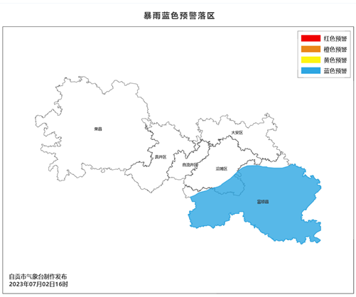 QQ圖片20230702164516.png