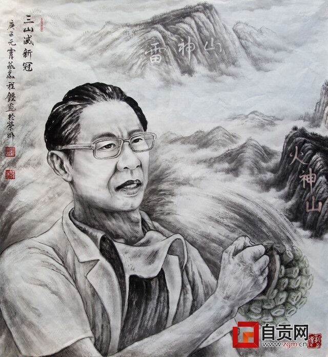 三山滅新冠.jpg