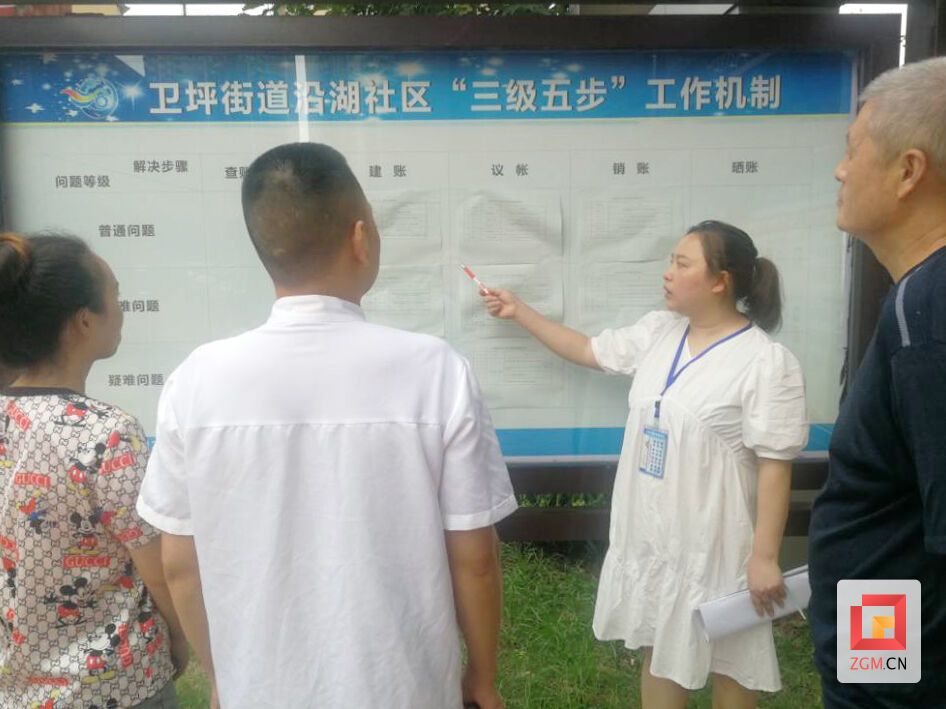 及时向群众公示办事程序和结果