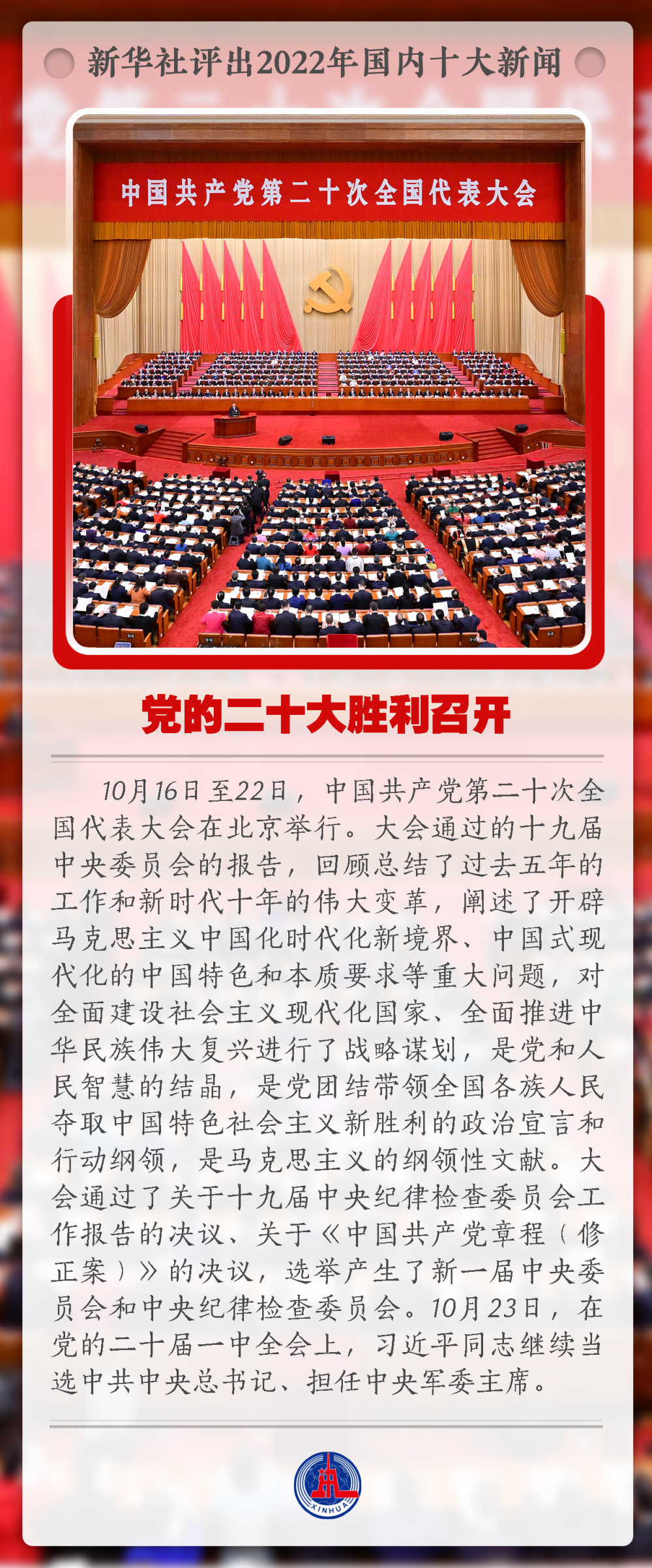 微信图片_20221229222229.png