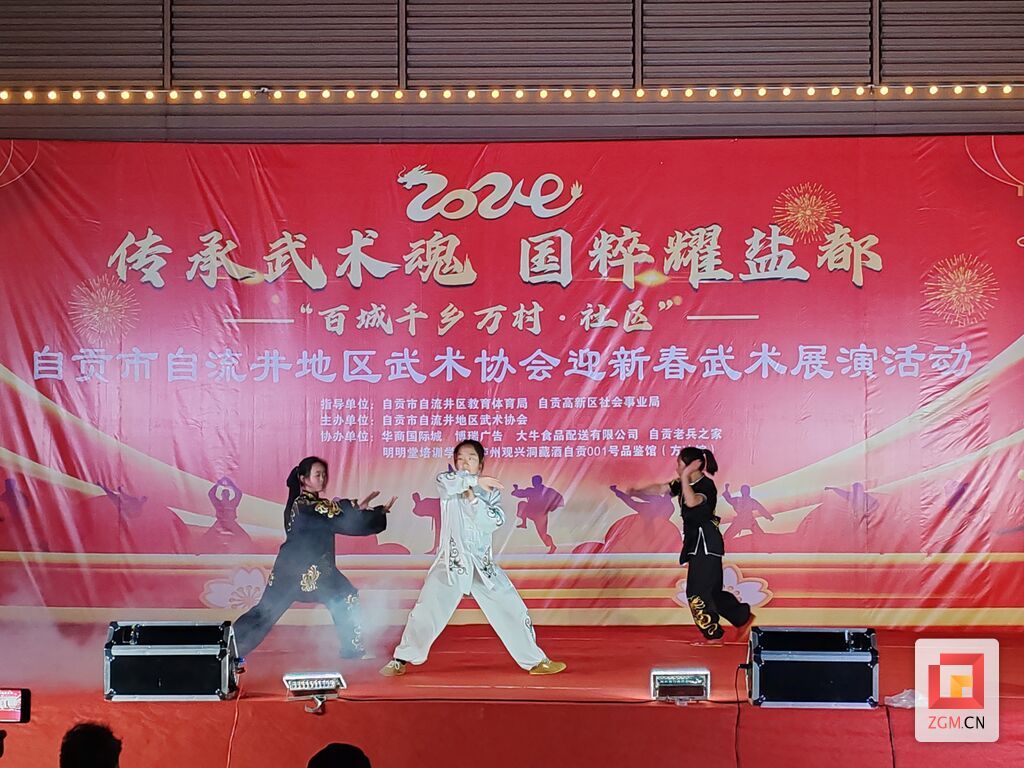 微信圖片_20231223090819.jpg