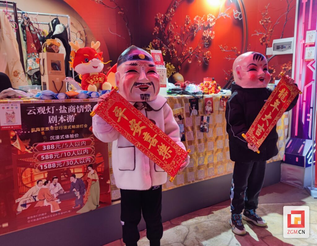 微信圖片_20240222010521.jpg