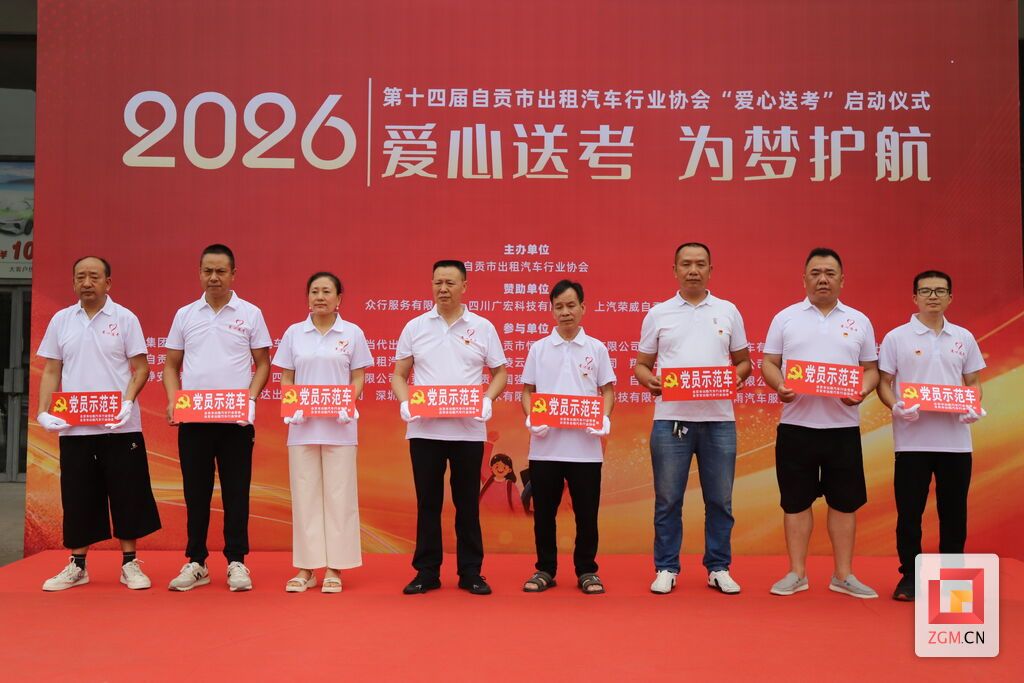 微信图片_20260604113703_379_9.jpg