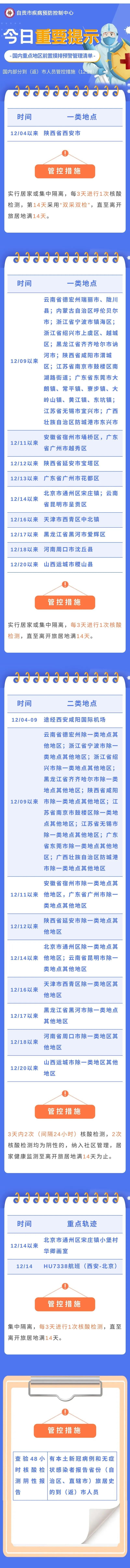 微信圖片_20211226172029.jpg