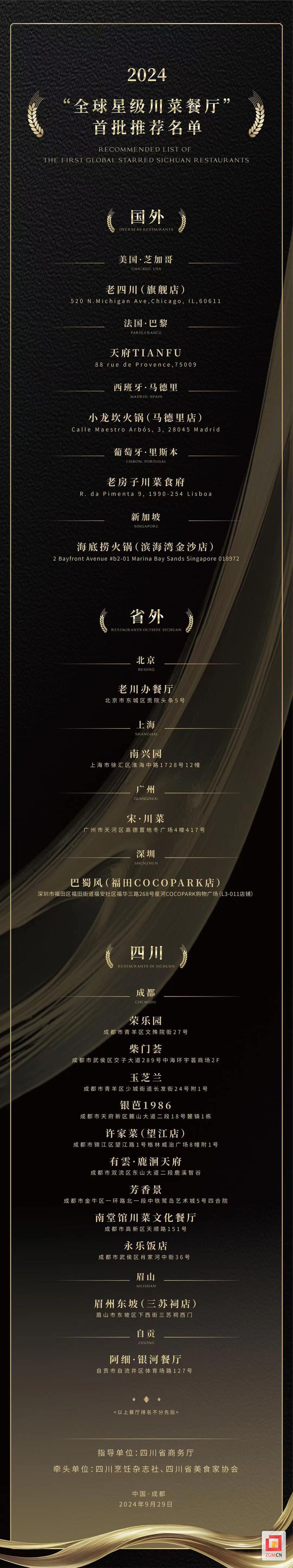 微信圖片_20241002011139.jpg