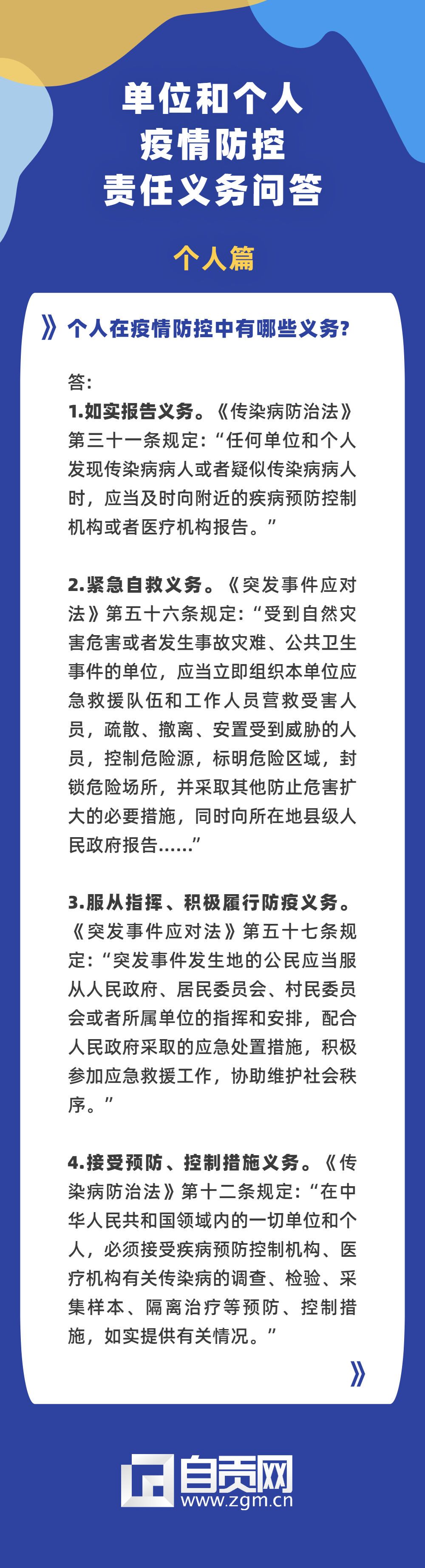 暴雨救援熱線匯總文章長(zhǎng)圖.jpg