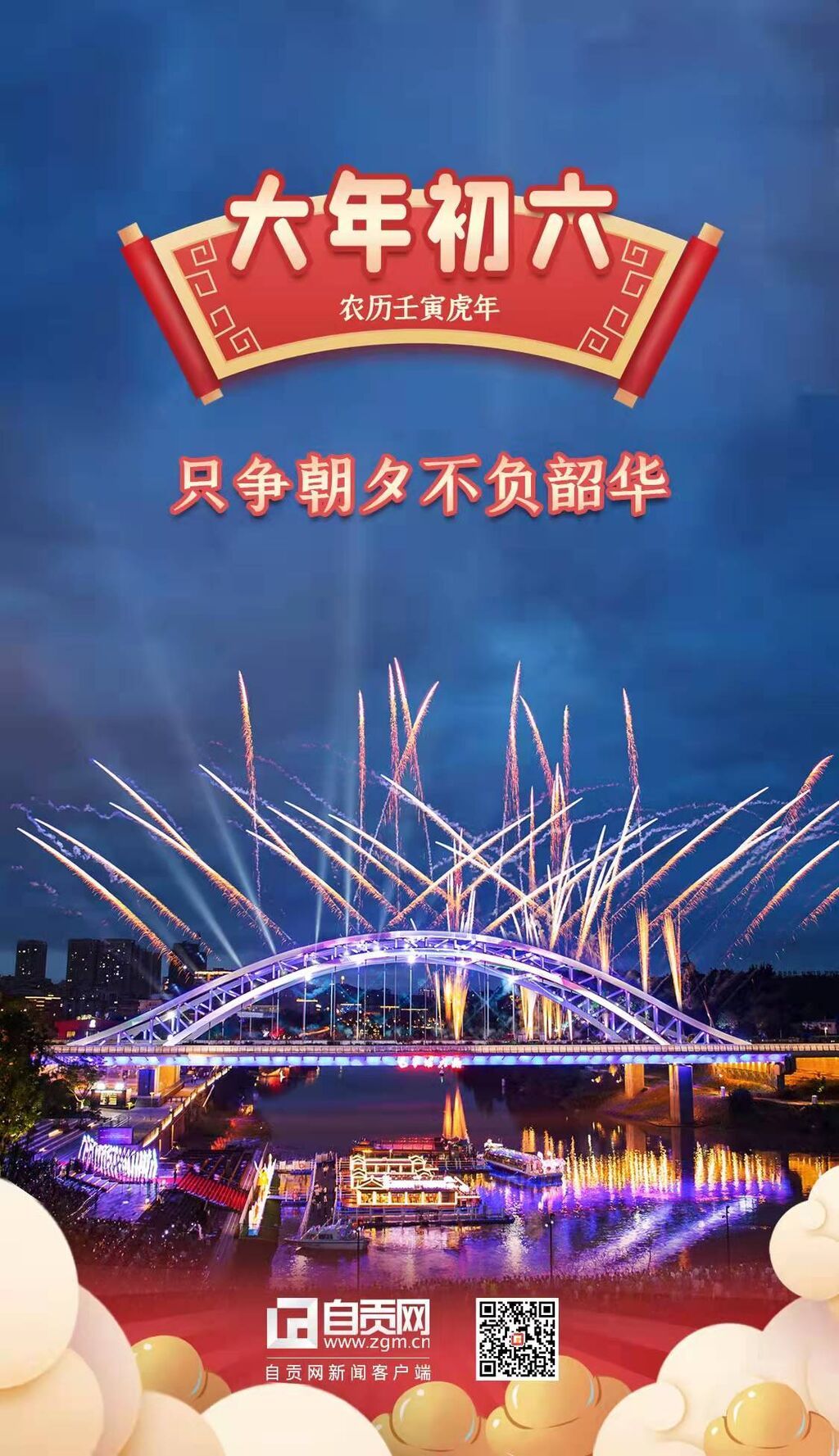 微信圖片_20220205215901.jpg
