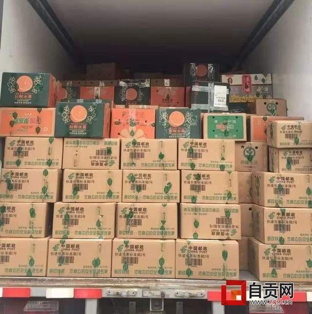 裝車準(zhǔn)備發(fā)運(yùn)的水果.jpg