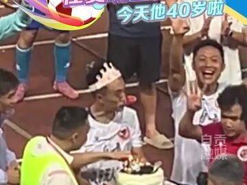 #自贡灯城燊龙队 20号球员何睿，今天40岁啦！一起祝他生日快乐🎂 #自贡观察2025 #川超 #“盐”续热血 