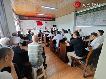大安区新民镇文家村开展“家庭指导服务活动”