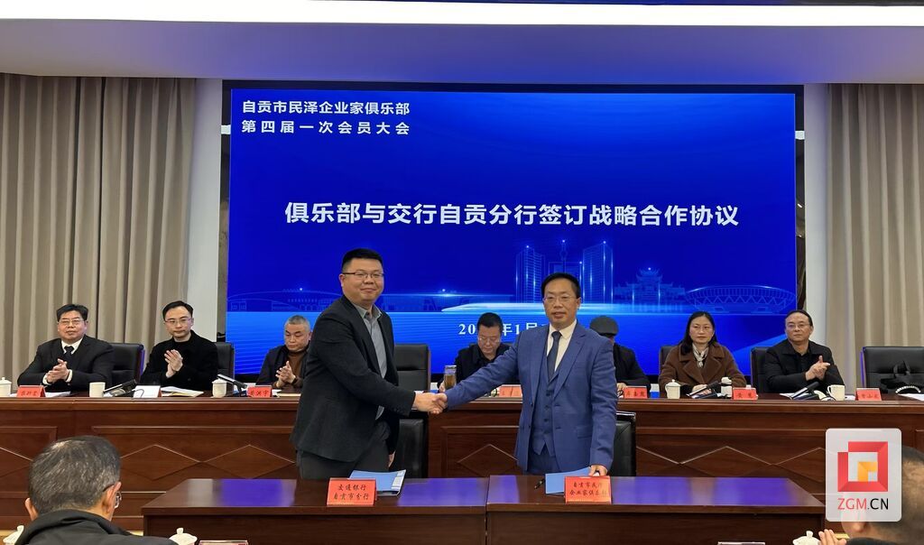 微信图片_20250108095714.jpg