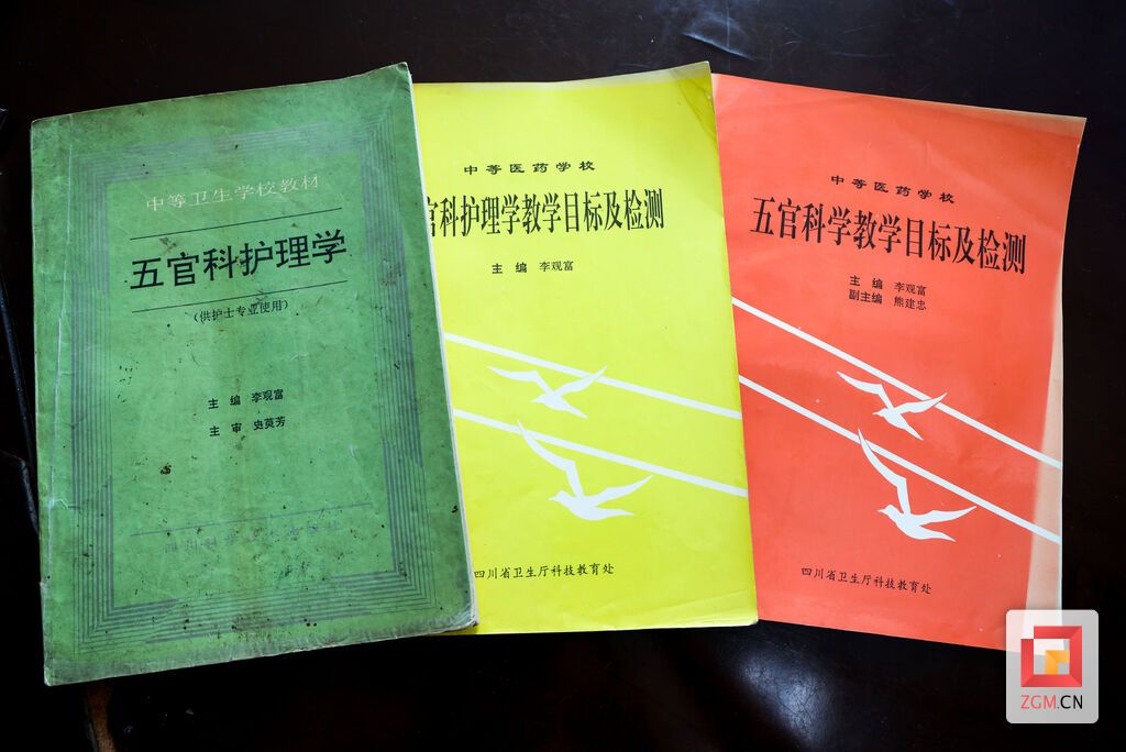李观富主编教材(部分) 记者 周馨钰摄.JPG