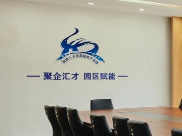 全程减免基础运营成本！自贡市推出OPC（一人公司）专区