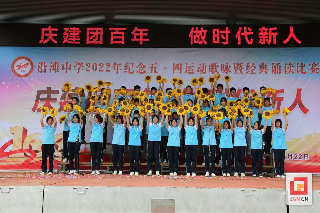 学生的 合唱 (1).jpeg