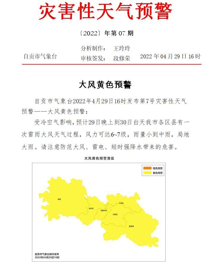 QQ圖片20220429164516.jpg