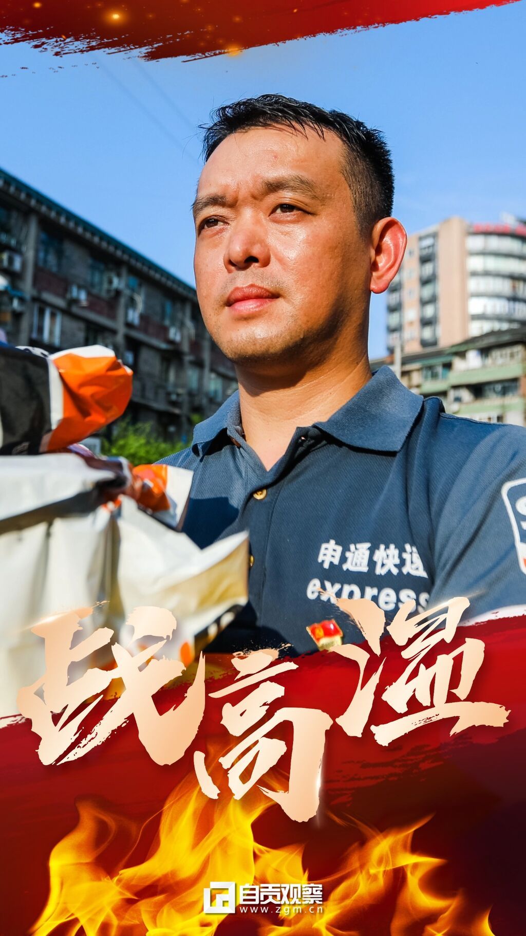 稿定設(shè)計(jì)-3.jpg